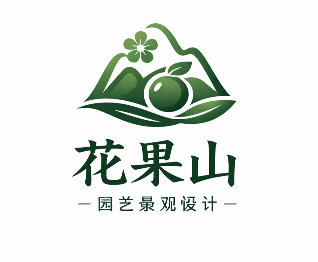 花果山园艺景观设计公司 花果山园艺景观设计公司